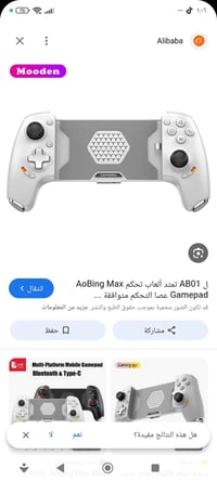 ترهم • للألعاب