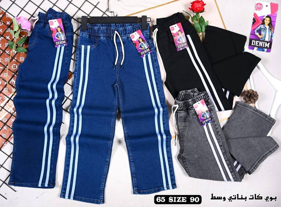 #جمله___فقط
#بناطير_أطفال #أصحاب_الكميات #جملة�🧒 ولادي وبناتي – جميع القياسات متوفرة
📍 بغداد / الشورجة / عمارة الكوثر
🎯 تخفيضات خاصة للتجار وأصحاب الكميات
📞 للاستفسار والطلب: ***********
📲 انضموا لقناة التلكرام وشوفوا الجديد أولاً:
https://t.me/rDPHPQHsN2g0NDk6

#محلات_الربيعي #بناطير_أطفال #ملابس_أطفال #جملة_وتجزئة #الشورجة #بغداد #تخفيضات #تجار #أصحاب_الكميات
