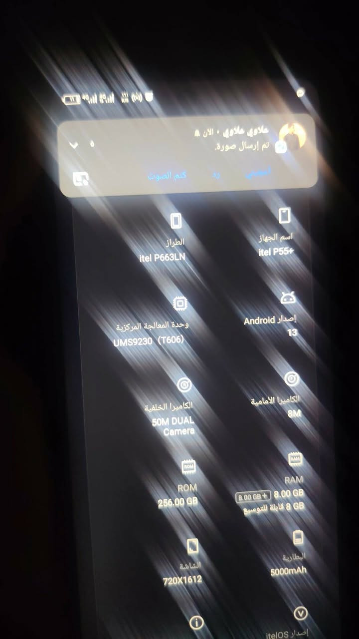 السلام عليكم موجود مبايل ذاكره 256رام 16


**إذا كنت صاحب هذا الإعلان وتريد حذفه لأي سبب، رجاءا أرسل رسالة إلى الدعم الفني**