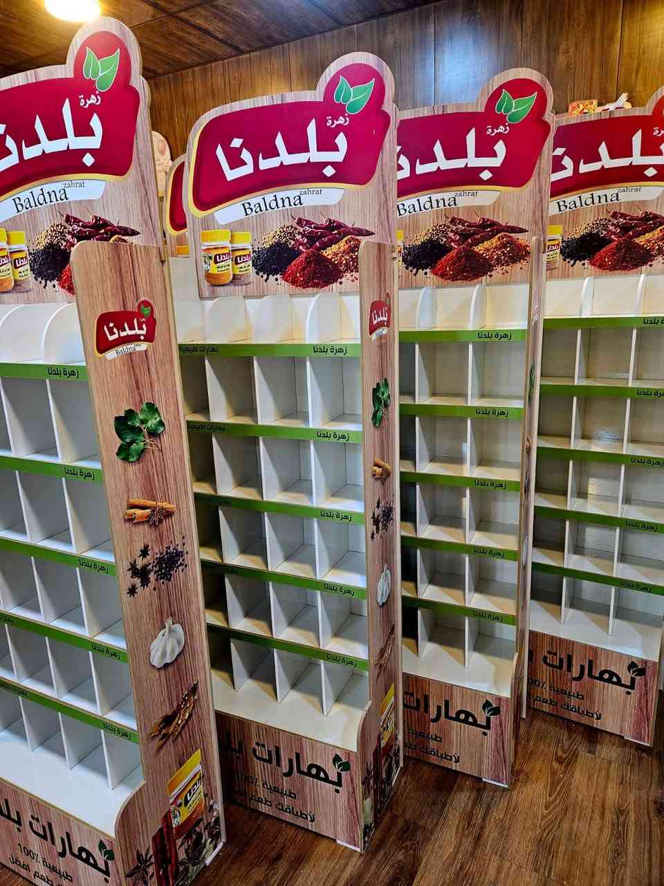 وماتوفيقنا الا بالله
السلام عليكم 

الى جميع الشركات والوكلاء والمعامل ومدراء المبيعات والمندوبين

مع عوارضنا التي ضاهت الصين بالجماليه والسعر الاقتصادي
زيادة مبيعاتك ...تسويق اكثر... عرض اجمل
وبوقت قياسي

تم تجهيز  منتج بهارات بلدنا بوجبة من العوارض  الخاصة  والمصممه والمنفذه من قبلنا لتوالم المنتج من ناحية حجم الخانات والالوان

معمل الجوكر 
بغداد السيديه 
0773.29.29.997
0783.29.29.997


**إذا كنت صاحب هذا الإعلان وتريد حذفه لأي سبب، رجاءا أرسل رسالة إلى الدعم الفني**