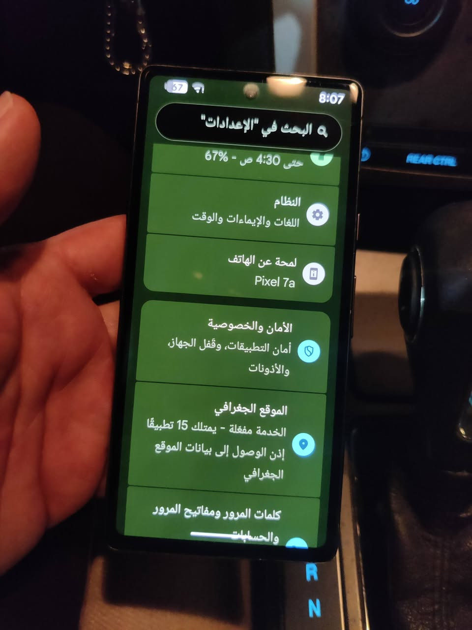 بكسل 4 xl
جهاز شرط پيويستى به باتريه
سعرى قفل 45 هزار
دهوك


**إذا كنت صاحب هذا الإعلان وتريد حذفه لأي سبب، رجاءا أرسل رسالة إلى الدعم الفني**