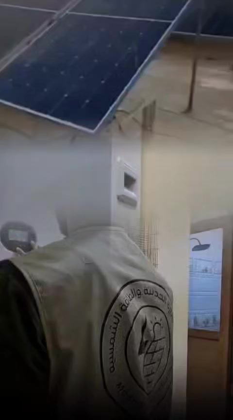 ⚡️ منظومات طاقة جاهزة للعمل… بدون ألواح شمسية!
من تنفيذ شركة الوهج للإنارة والطاقة 💡
نوفّر حلول طاقة ذكية تشتغل بثبات عالي وتخدمك وقت الانقطاع،
تشغيل مستمر ✔️
أمان وكفاءة ✔️
تنفيذ احترافي داخل الموقع ✔️
📍 مناسب للبيوت، العيادات، المكاتب، والمحلات
📞 للاستفسار والتجهيز حسب احتياجك تواصل ويانه الآن
#الوهج_للطاقة #منظومات_طاقة #طاقة_بدون_ألواح #حلول_ذكية #طاقة_مستمرة...للاستفسار ***********
