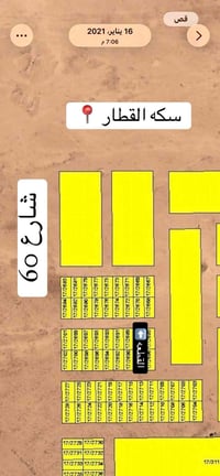 الديوم التوحيد • ٢٠٠م • قريب شارع ٦٠