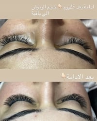 رموش شعرة • صمغ شهر ونص • حجي سليمان
