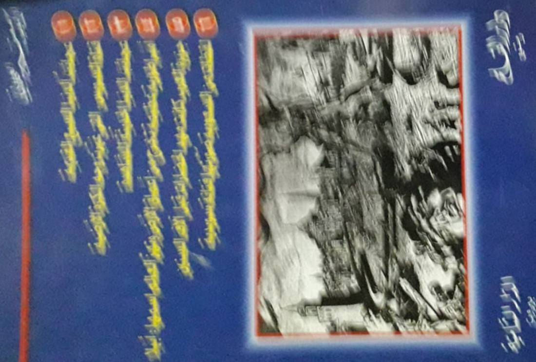 سعر الكتاب ١٠٠٠


**إذا كنت صاحب هذا الإعلان وتريد حذفه لأي سبب، رجاءا أرسل رسالة إلى الدعم الفني**