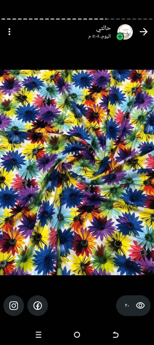 السلام عليكم تخفيضات وعروض خلال شهر رمضان لمبارك بثواب اختي الله يرحمه القطعه والخياط ١٣الف توصيل داخل المنطقه الرئاسه  الف
عنوان الرئاسه شارع السادة تواصل ع الواتساب‏‪***********‬‏
