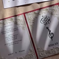 دفتر العائلة • حسب الطلب • توصيل الموصل