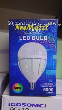 اجهزة منزلية • ادوات كهربائية • كيبلات