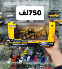 ريترو شارجور • اصليه • توصيل