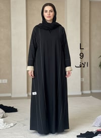 بسماية • ملابس • توصيل