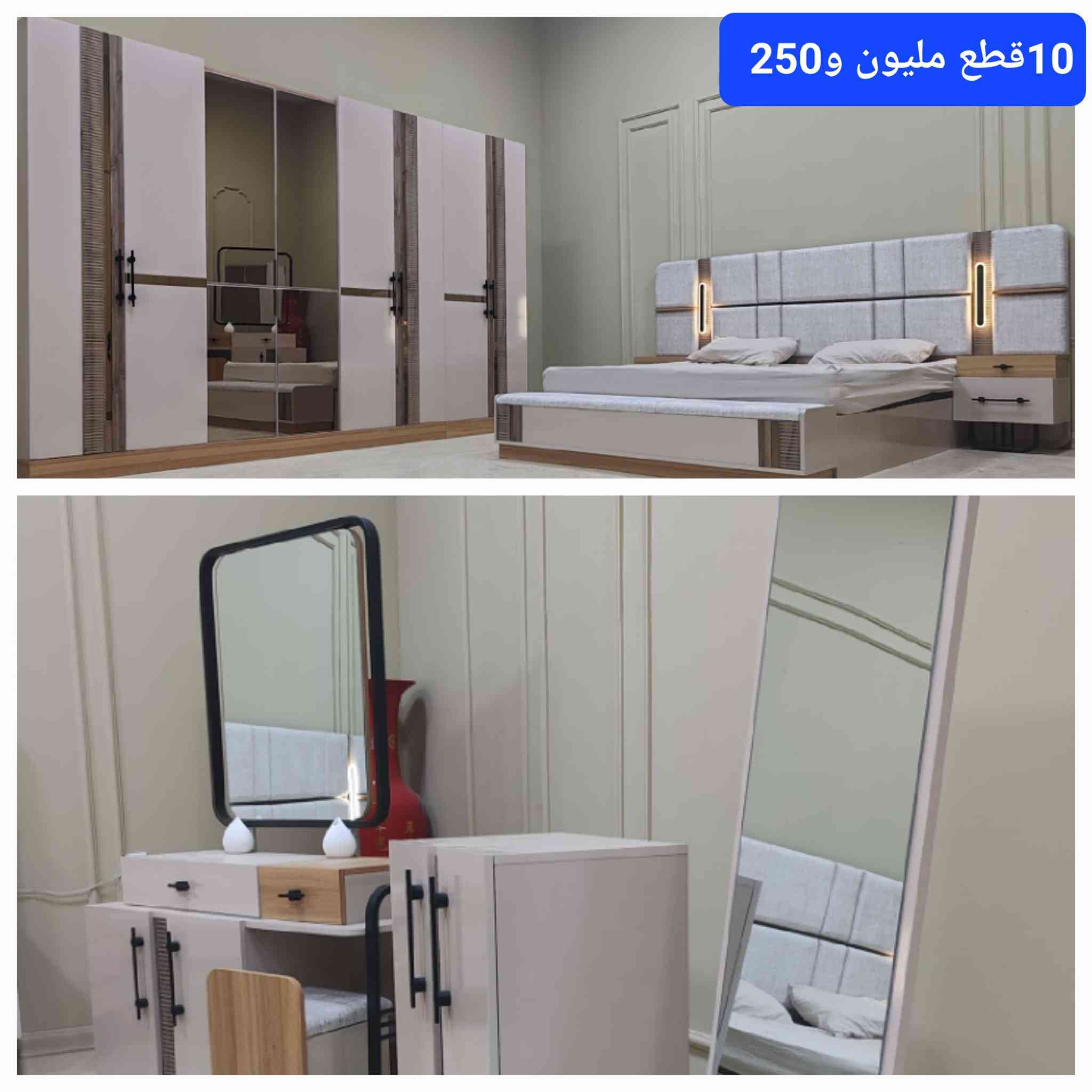 غرفة  نوم 10قطع بسعر مناسب  سرير مخزن جك /  
النقل والتركيب🚛 مجانا 🌲💫💫💥لجميع مناطق بغداد
يتوفر خدمة توصيل لجميع المحافظات وبأجور مخفظه🚚
يوجد موديلات اخرى داخل الصفحه
للحجز والاستفسار مراسله الصفحه
  واتساب ***********
