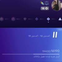حساب تيك توك • ٩٠٠ مراوس • الموصل