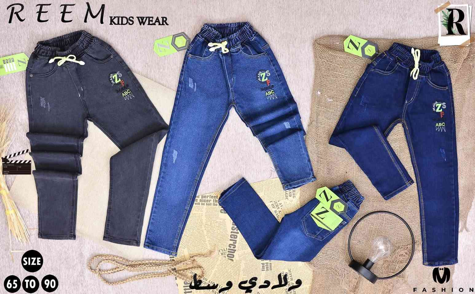 بنطال ولادي وسط شحن فوري
رقم هاتف 0937467872


**إذا كنت صاحب هذا الإعلان وتريد حذفه لأي سبب، رجاءا أرسل رسالة إلى الدعم الفني**