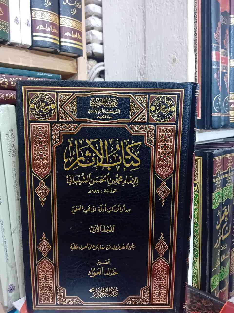من كتب مكتبة الايمان في اربيل


**إذا كنت صاحب هذا الإعلان وتريد حذفه لأي سبب، رجاءا أرسل رسالة إلى الدعم الفني**