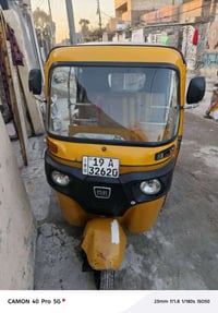 تكتك مديل 2021شهر11مرقم نكليزي مشروع وطني بسمي تحويل ثاني يوم رقمه كرب...