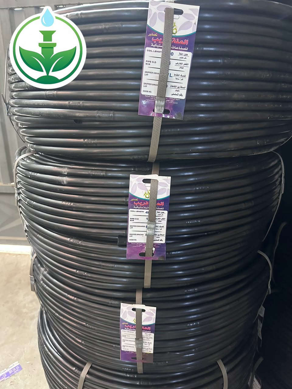 أكبر خسارة في أرضك بتحصل من غير ما تحس 🌱💰


**إذا كنت صاحب هذا الإعلان وتريد حذفه لأي سبب، رجاءا أرسل رسالة إلى الدعم الفني**