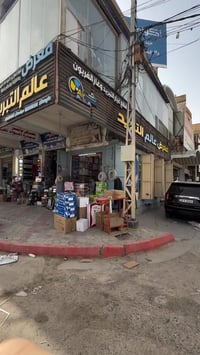 كل ما يخص التبريد 07815222116