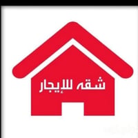 شقة • طابق ارضي • الرمادي حي الشركة
