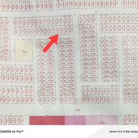 الكفاءة ١٤٠ • ١٠٠م • ارض