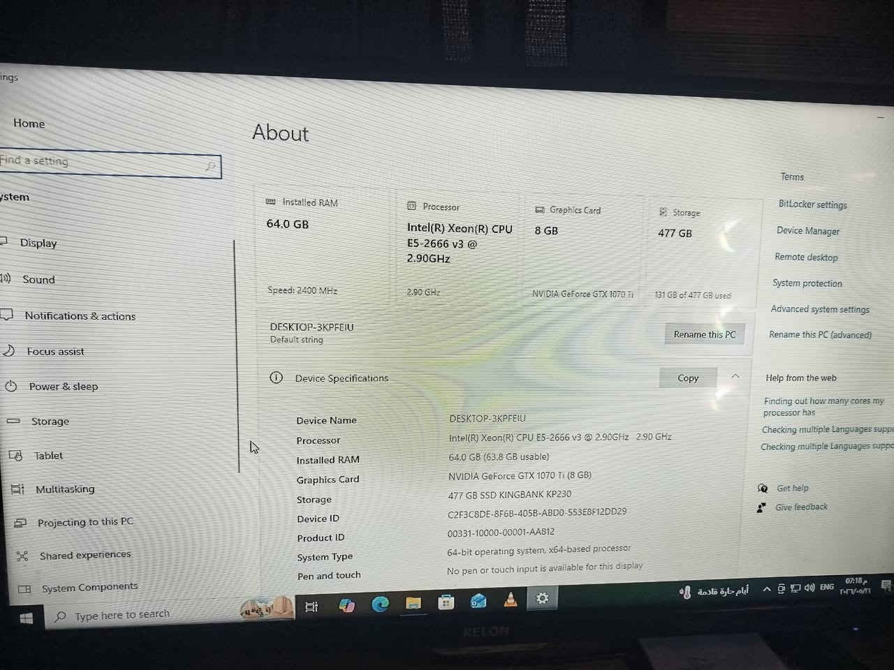 بي سي للبيع سعر 500 ومابي مجال قفل
والمواصفات كدامكم


**إذا كنت صاحب هذا الإعلان وتريد حذفه لأي سبب، رجاءا أرسل رسالة إلى الدعم الفني**