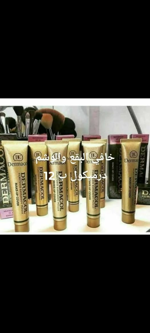 سلام عليكم منتجات اصليه ومجربه ومضمونه وكلمن وسعره


**إذا كنت صاحب هذا الإعلان وتريد حذفه لأي سبب، رجاءا أرسل رسالة إلى الدعم الفني**
