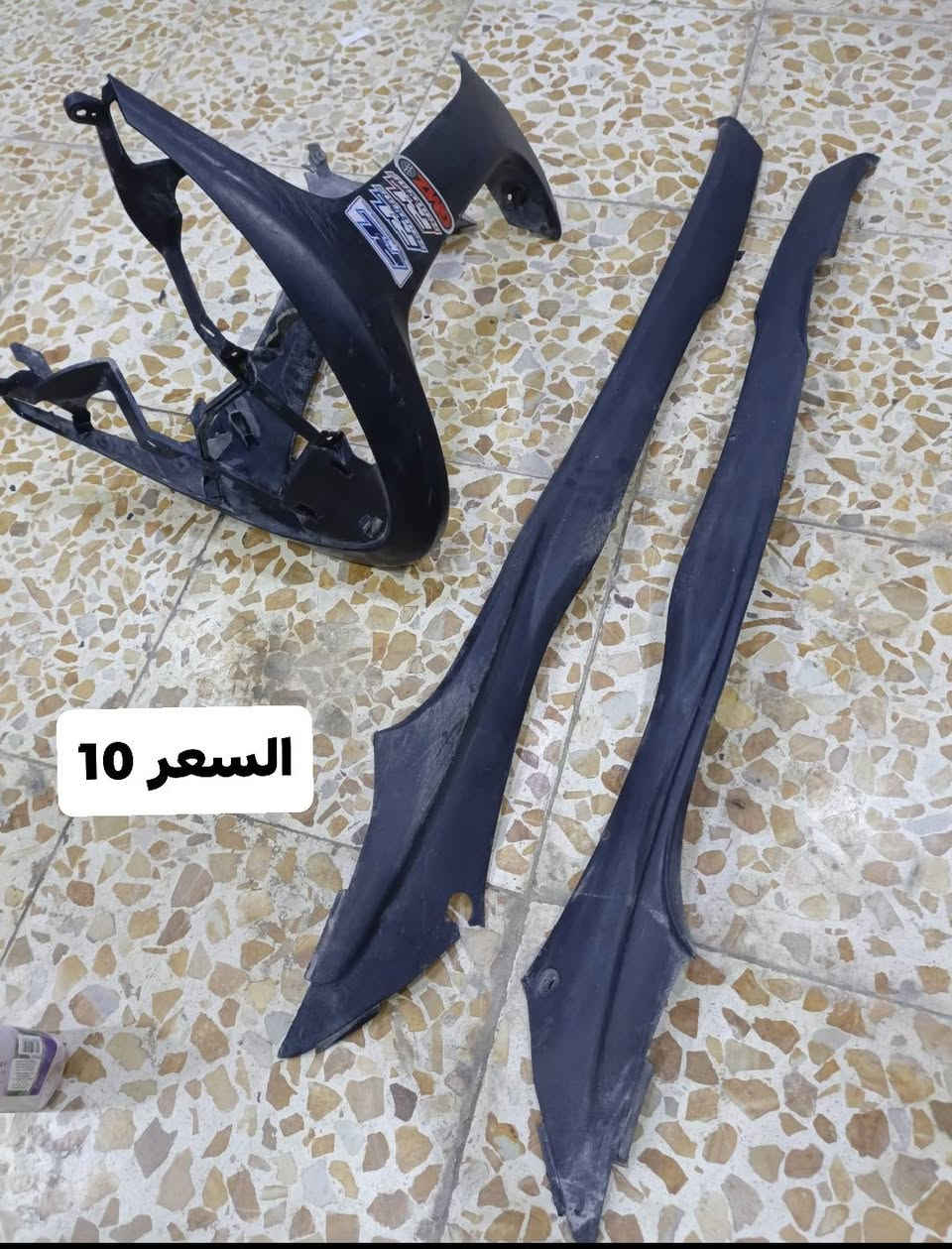 سلام عليكم غراض ماكس
لحيه + ترايش عدله 
قبق كور nsy اصلي 
صمونات كور تيتانيوم اصلي 
شيالات بلاد + رياضي 
حله مركز مدينه 
***********
