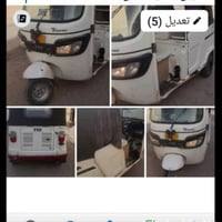 تكتك تي في اس • موديل 20 • اوراق بصره