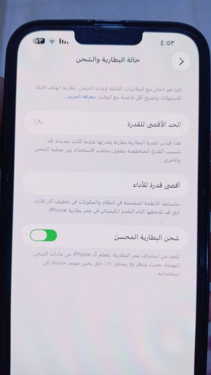 السلام عليكم
آيفون 13 برو ماكس شرق اوسط ذاكره 256 بطاريه 80 نضافه 98٪
***********
