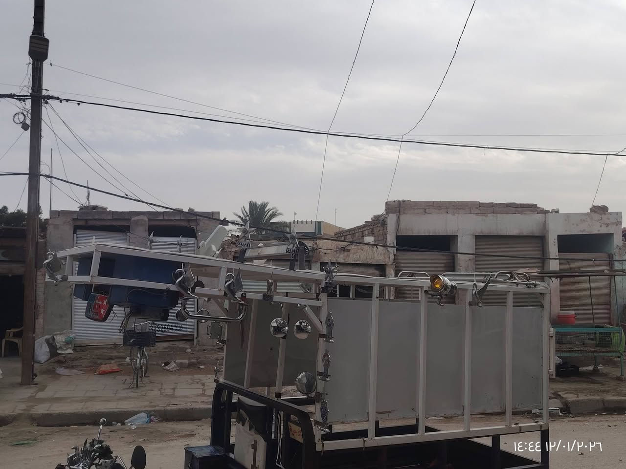 محجر كامل هوة وغراضه ***********
