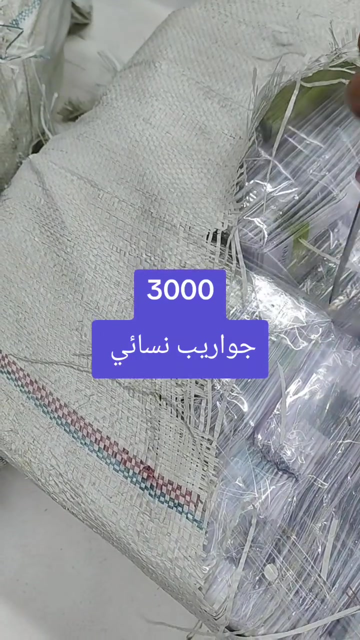مجمع تنزيلات حمزه 
العنوان شارع المستشفى بالقرب من مستشفئ المسيب ثث


**إذا كنت صاحب هذا الإعلان وتريد حذفه لأي سبب، رجاءا أرسل رسالة إلى الدعم الفني**