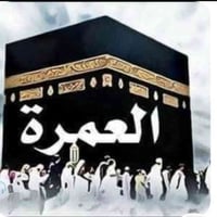 عمرة رجب وشعبان • مكتب ابو حيدر • بوفيه ثلاث وجبات