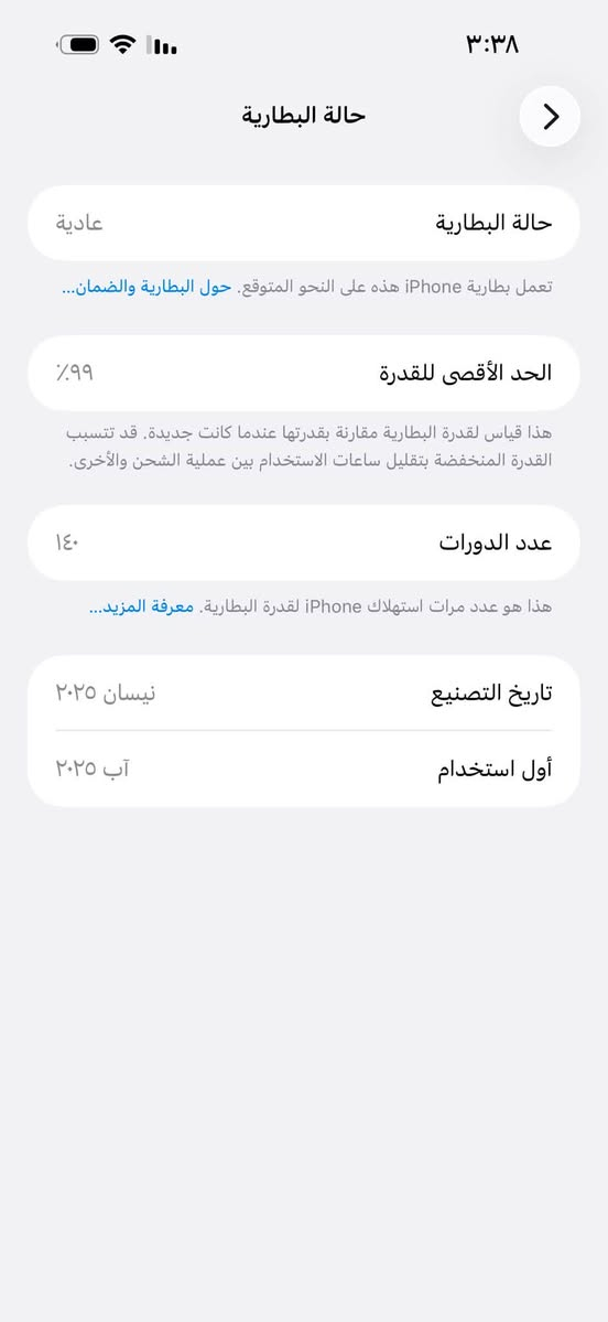 سلام عليكم اخون إيفون 16 برو ماكس ذاكرت 256 شرق اوسط شريحه واحده فعاله  بعده ب ضمان شاحنه اصليه وياه راس شاحن اصلي مشتريه 50الف للبيع مستعجل عليه كامل ملحقاته الاستفسار مرسلت الصفحه المكان بابل المسيب


**إذا كنت صاحب هذا الإعلان وتريد حذفه لأي سبب، رجاءا أرسل رسالة إلى الدعم الفني**