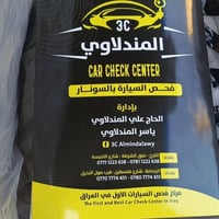 كيا مهاڤي خليجية موديل 2013 رقم بغداد الإنگليزي بإسمي وسنويتها لنهاية ...