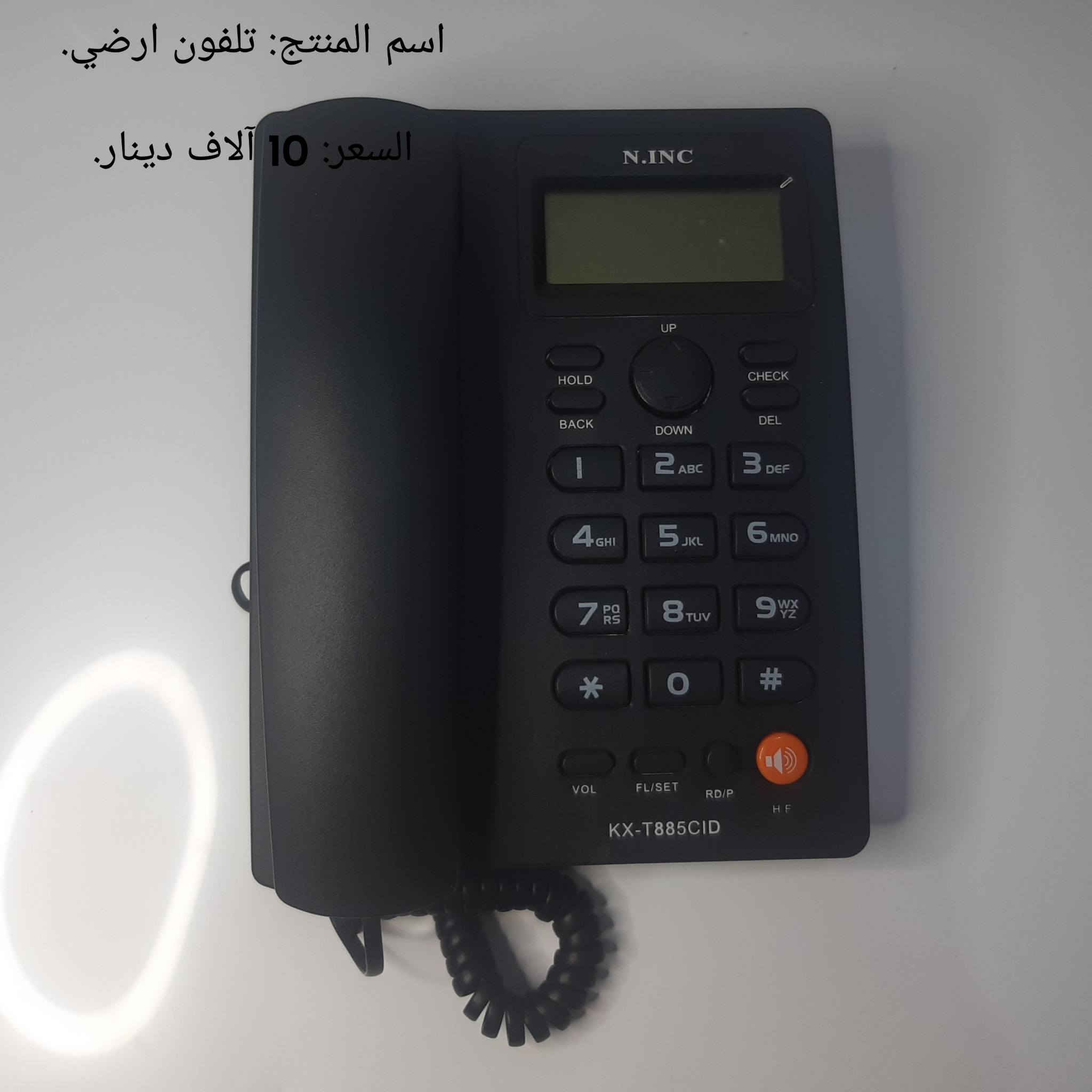 يا رزاق 💚.

- يوجد لدينا منتجات متنوعة تفيدك بشغلك او عملك أو باحتياجاتك اليومية، بإسعار مناسبة، مع توصيل لجميع محافظات العراق 🌹.

- التوصيل لجميع المحافظات 5 آلاف دينار ✅.

- سارع بالحجز قبل نفاذ المنتجات 🏃.

- التواصل والاستفسار يتم عبر الواتساب 😍👇.

- رقم التواصل: 7735760851

- او عن طريق الرابط: https://wa.me/+964***********
