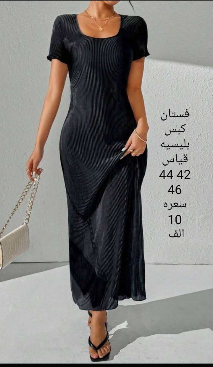 مجموعة ملابس نسائيه كله جديد ماركه كوالتي جدا عالي مطابق للصور موديل حديث ومريح اقمشة باردة القياسات واسعار مكتوبة على الصور توصيل لكل المحافظات 5 الف


**إذا كنت صاحب هذا الإعلان وتريد حذفه لأي سبب، رجاءا أرسل رسالة إلى الدعم الفني**