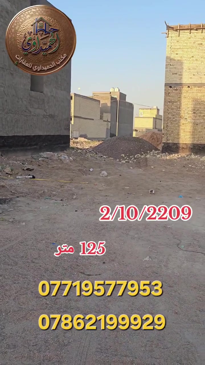 قطعه للبيع 125 متر وجه 6وربع نزال 20  رقم العقار 2209 /2/10
***********
***********
