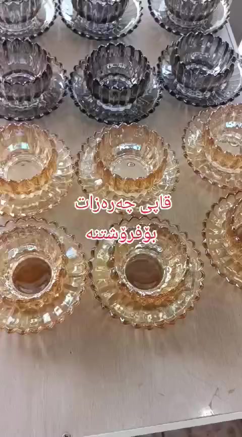 قاپی چەرەزات بۆفرۆشتنە


**إذا كنت صاحب هذا الإعلان وتريد حذفه لأي سبب، رجاءا أرسل رسالة إلى الدعم الفني**