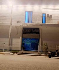 صيانة طفايات • حديثة الأنبار • ورشة الفرات الأعلى