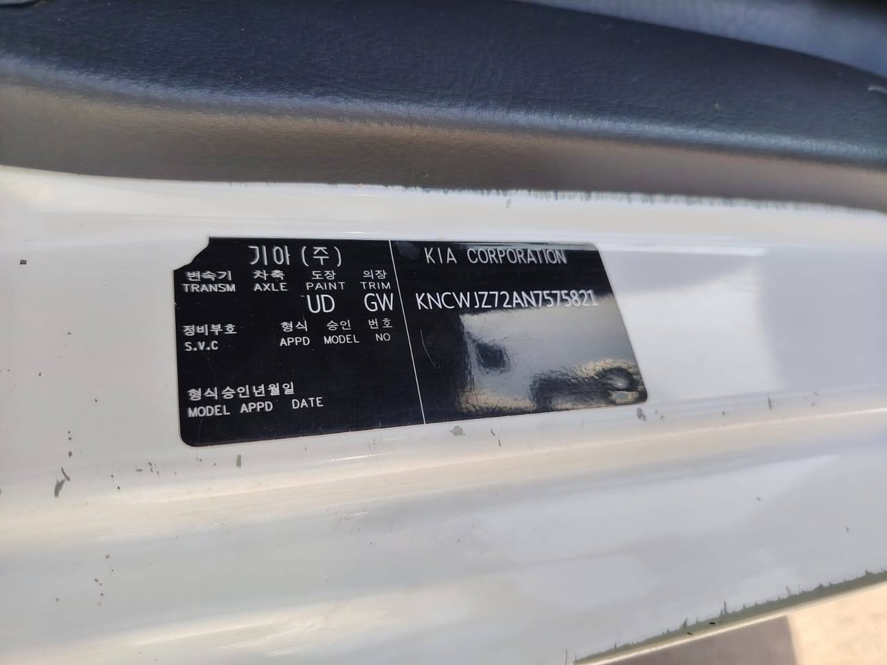 السلام عليكم ورحمة الله وبركاته رمضان كريم
فحل موديل 22  محرك مفتوح  4000
ماشيه 137/000
مكفوله كفاله عامه من الضربه والصبغ  محرك ما مفتوح
محور 14 أستد 27 سلستيل تحوير بغداد
رقم أنكليزي باسمي  واسط
رقم الموبايل ***********
مكن السياره  مركز الناصريه
