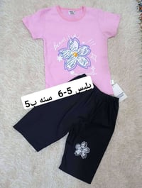 ملابس أطفال • خامة أحلى • توصيل خناقين