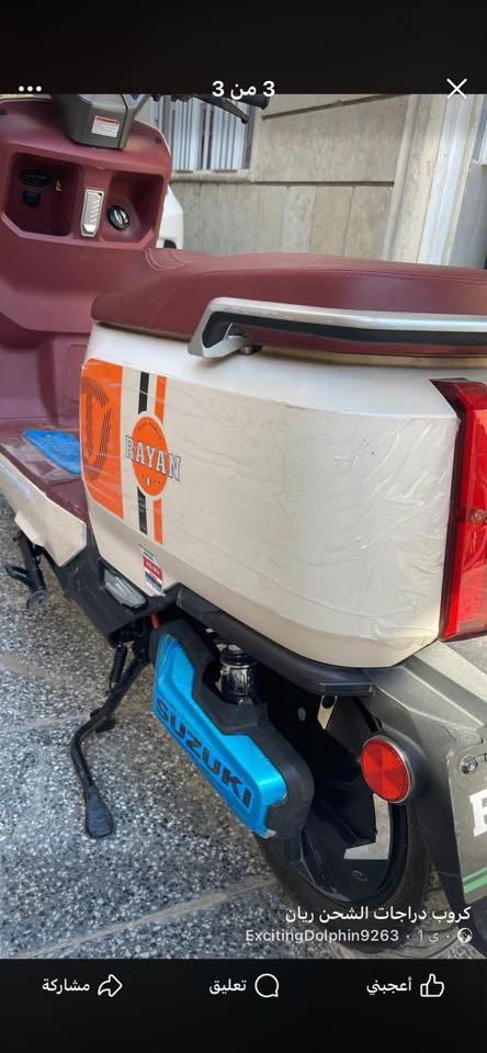 السلام عليكم دراجه شحن ريان وحش الكون vlp  جديده بمعنى الكلمه شخط مابيه دراجه ماشيه 100 كيلو  زيرو تجي بصمه سويج  دراجه تجي 6 بطاريات مسطره شحنه الوحده تمشي 70  كيلو  بعد ب نايلون سرعته فعليه 80حقيقي ملف 2000 مكان الدراجه بغداد السعر  ب ميلون وبيه مجال لطيبين اللاتصال ***********
