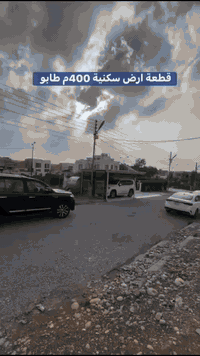 مجمع لاوان ستي • قطعة أرض سكنية • ٤٠٠م