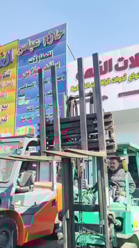 سلايت رافعه الربيع رقم هاتف 07735868635