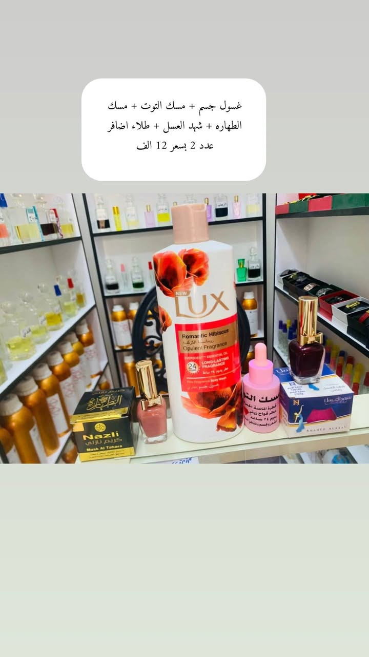 بوابتك لعالم العطور الفاخرة وبأسعار تنافسية.
💎 ثبات، فوحان، وجودة مضمونة 100%
توصيل مسيب 2 
بابل 3 محافضات 5


**إذا كنت صاحب هذا الإعلان وتريد حذفه لأي سبب، رجاءا أرسل رسالة إلى الدعم الفني**