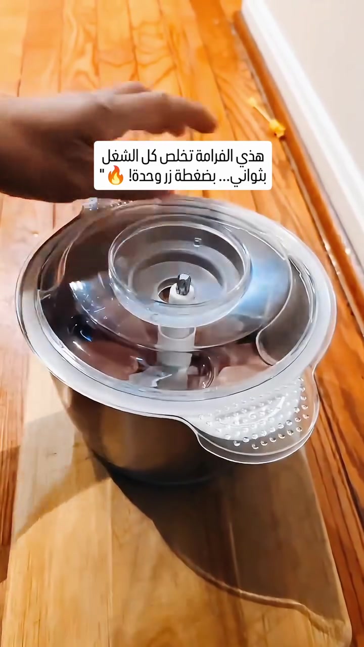 الراحة الي تستحقيها بمطبخج.. اطلبيها الآن


**إذا كنت صاحب هذا الإعلان وتريد حذفه لأي سبب، رجاءا أرسل رسالة إلى الدعم الفني**