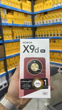 واتساب 07853082509   التوصيل الى كل العراق مجاني 24 ساعة 🤍🚛