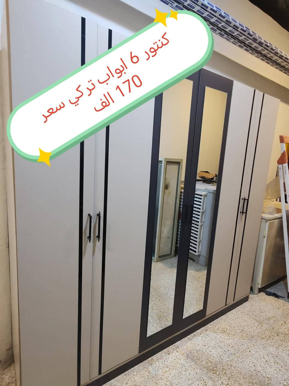 متوفر غراض مستخدم للبيع سعر داخل الصور العنوان موصل حي المهندسين متوفر خدمة توصيل داخل الموصل  وبغداد فقط


**إذا كنت صاحب هذا الإعلان وتريد حذفه لأي سبب، رجاءا أرسل رسالة إلى الدعم الفني**