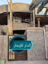 الرفاق امام مؤتة • ١٠٠م • ٣غرف