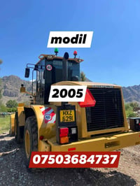 شۆفڵ  کەتر 938G مۆدێل 2005 هەموو گیانی بەشەرتە   07503684737