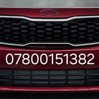 متابعينا الكرام 🌹 نعلن عن توفر دعاميات سيارات الكوري بجميع الألوان وبس...